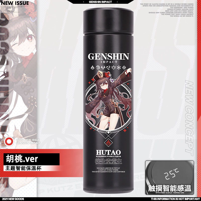 Anime Game Genshin Impact Venti Paimon Klee Diluc Qiqi Keqing Stainless Steel Vacuum Cup Thermos Cup Water Bottle Xmas Gift - Azbrowse