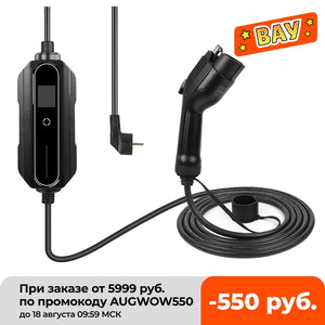 EV Charger Type 2 6A 16A for Electric Vehicle Portable EVSE Charging Cable 5m EU Plug J1772 IEC62196-2 - Azbrowse