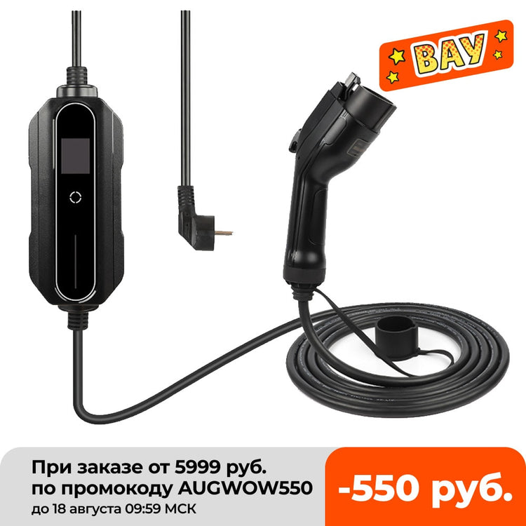 EV Charger Type 2 6A 16A for Electric Vehicle Portable EVSE Charging Cable 5m EU Plug J1772 IEC62196-2 - Azbrowse